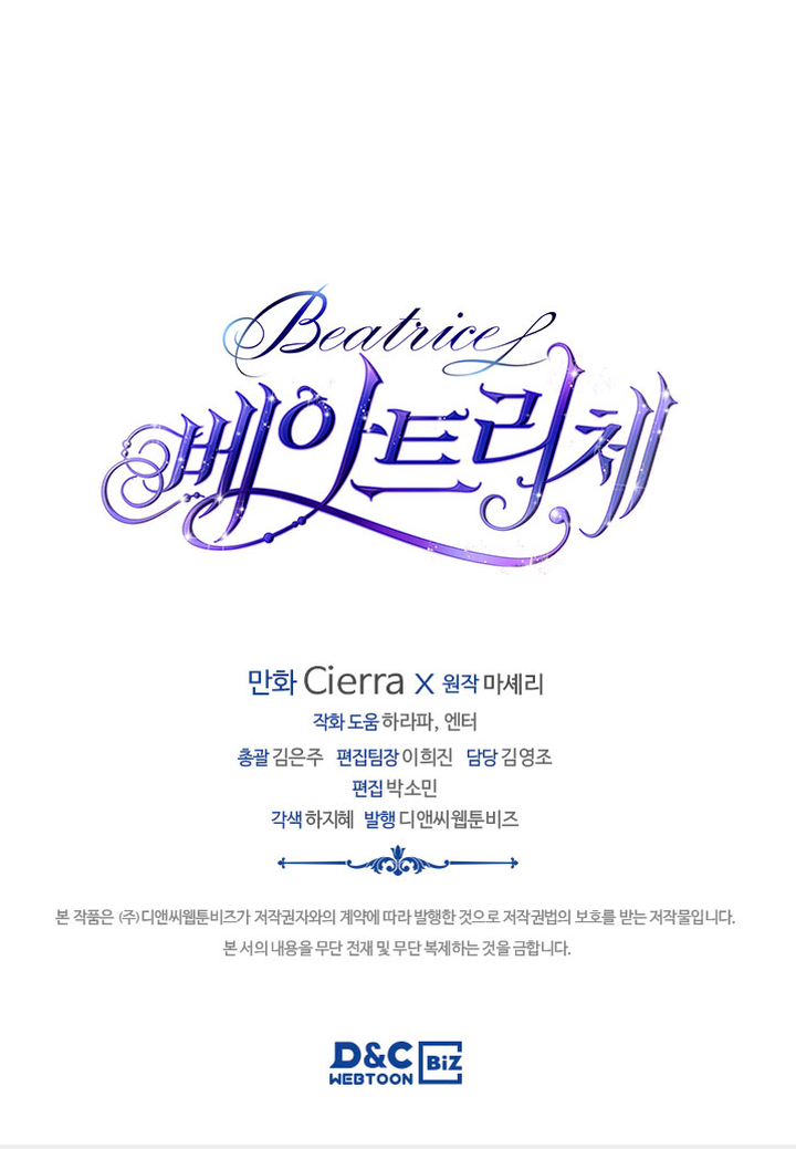 Read Beatrice Manga Online