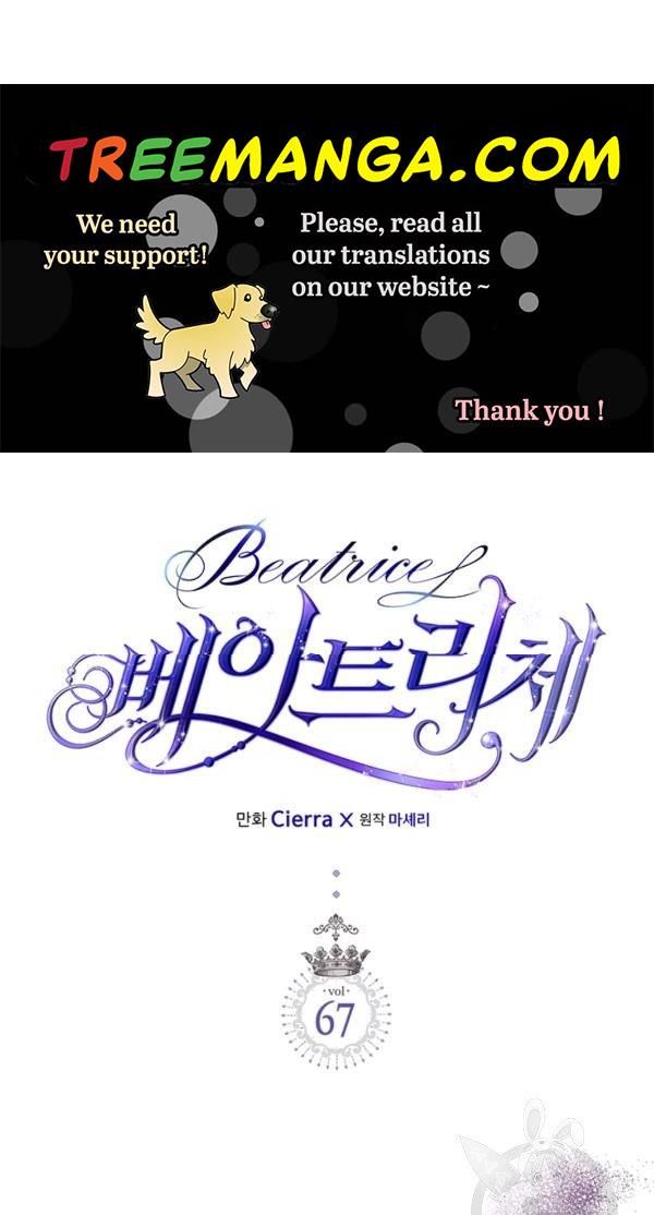 Read Beatrice Manga Online