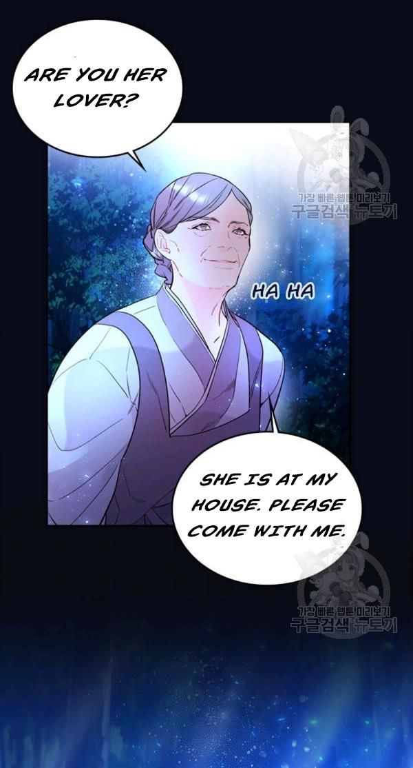 Read Beatrice Manga Online