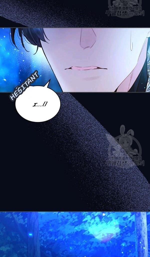 Read Beatrice Manga Online