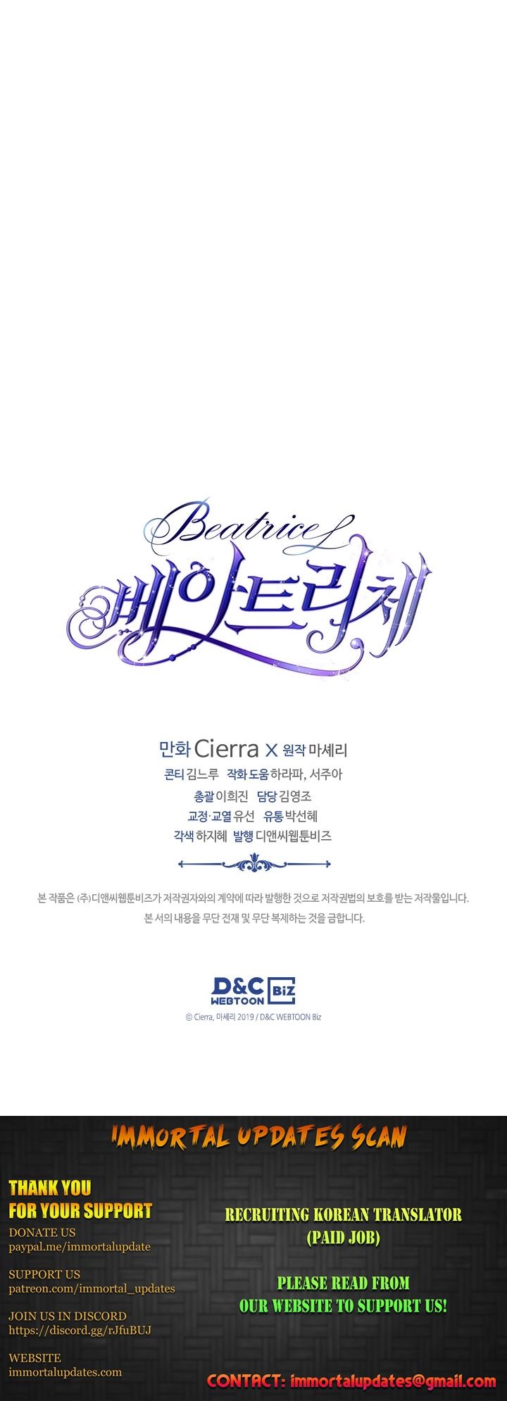 Read Beatrice Manga Online