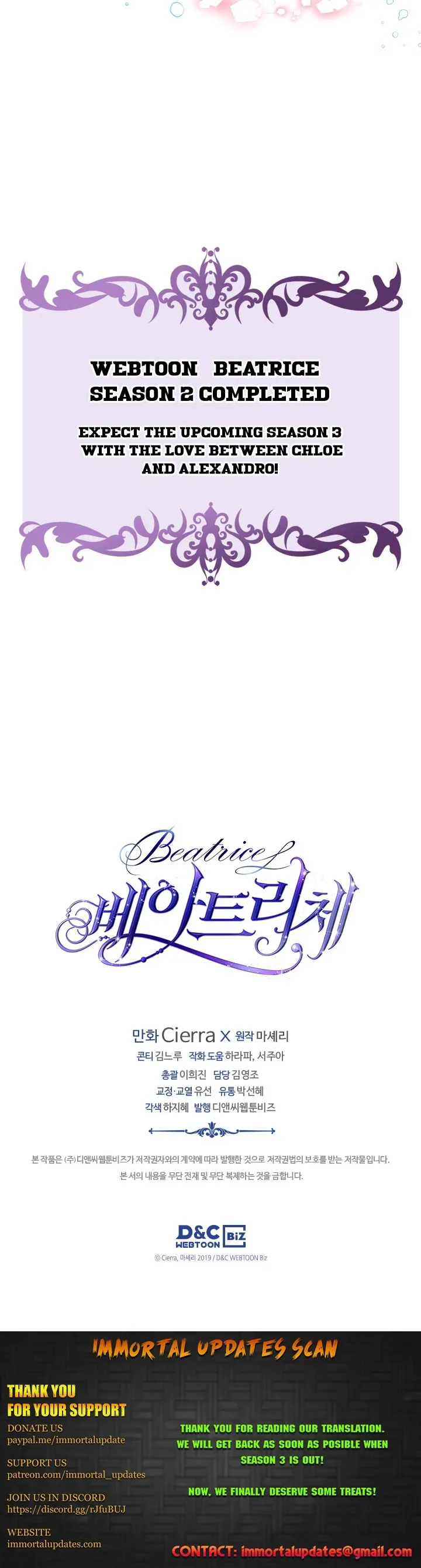 Read Beatrice Manga Online