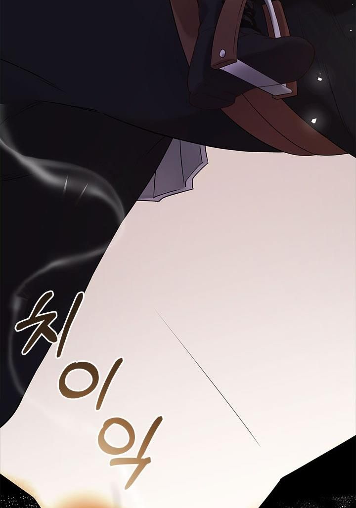 Read Beatrice Manga Online
