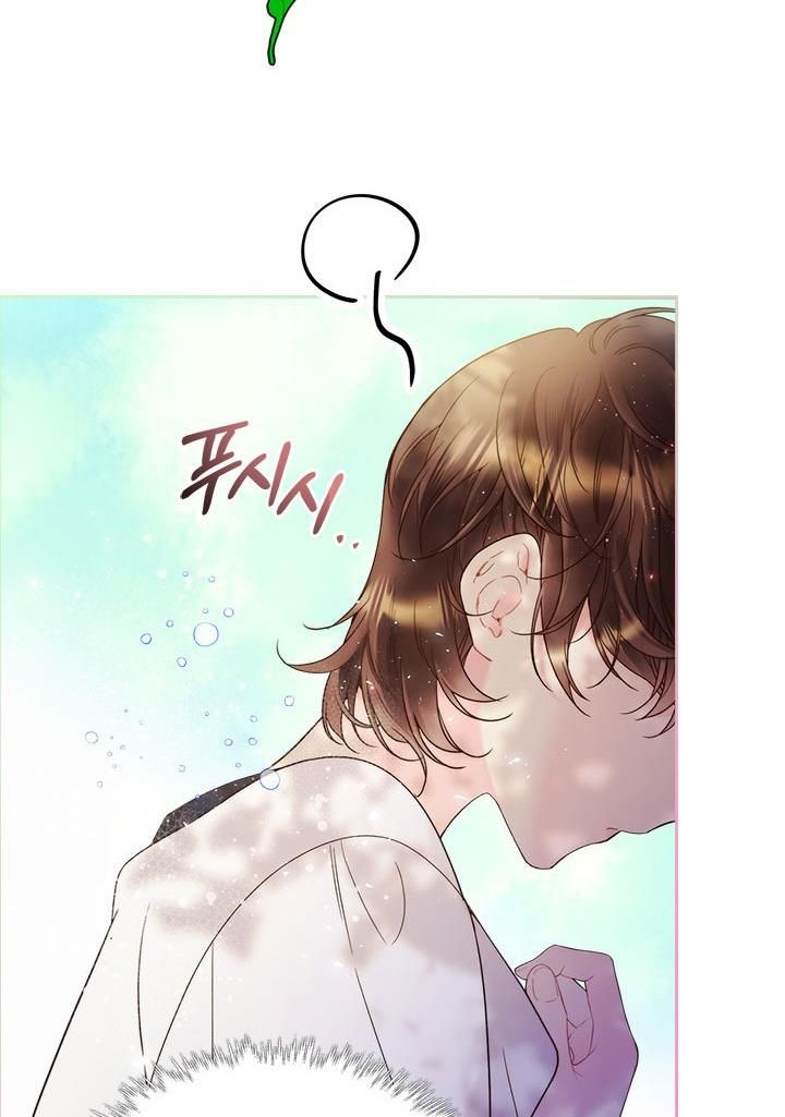 Read Beatrice Manga Online