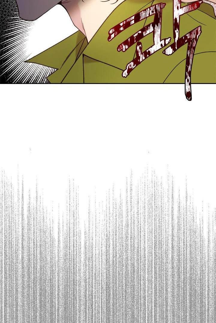 Read Beatrice Manga Online