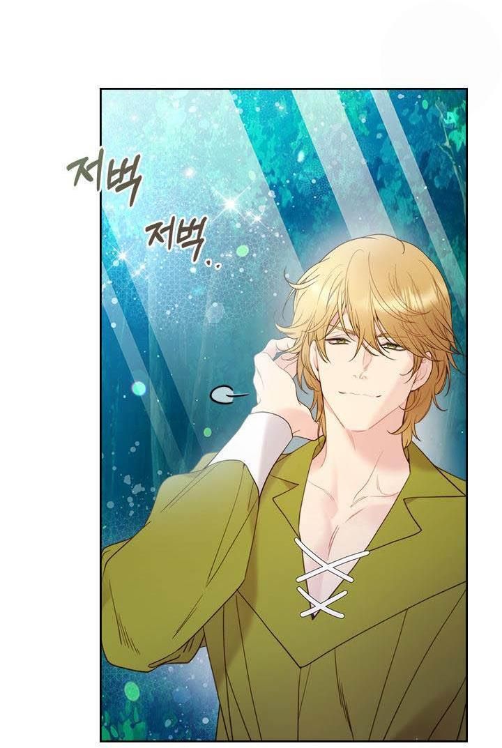 Read Beatrice Manga Online