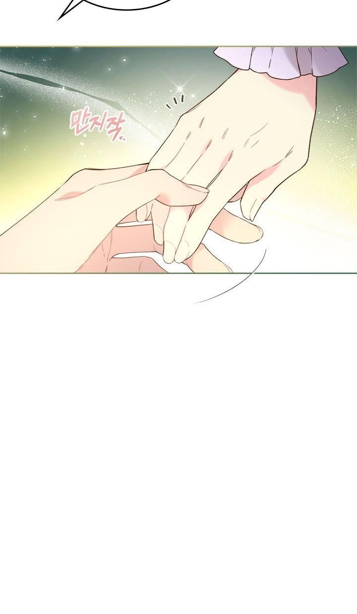 Read Beatrice Manga Online