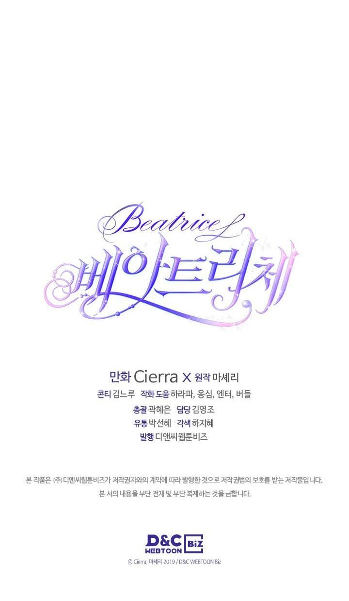 Read Beatrice Manga Online