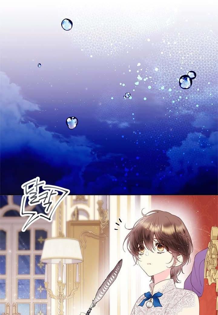 Read Beatrice Manga Online