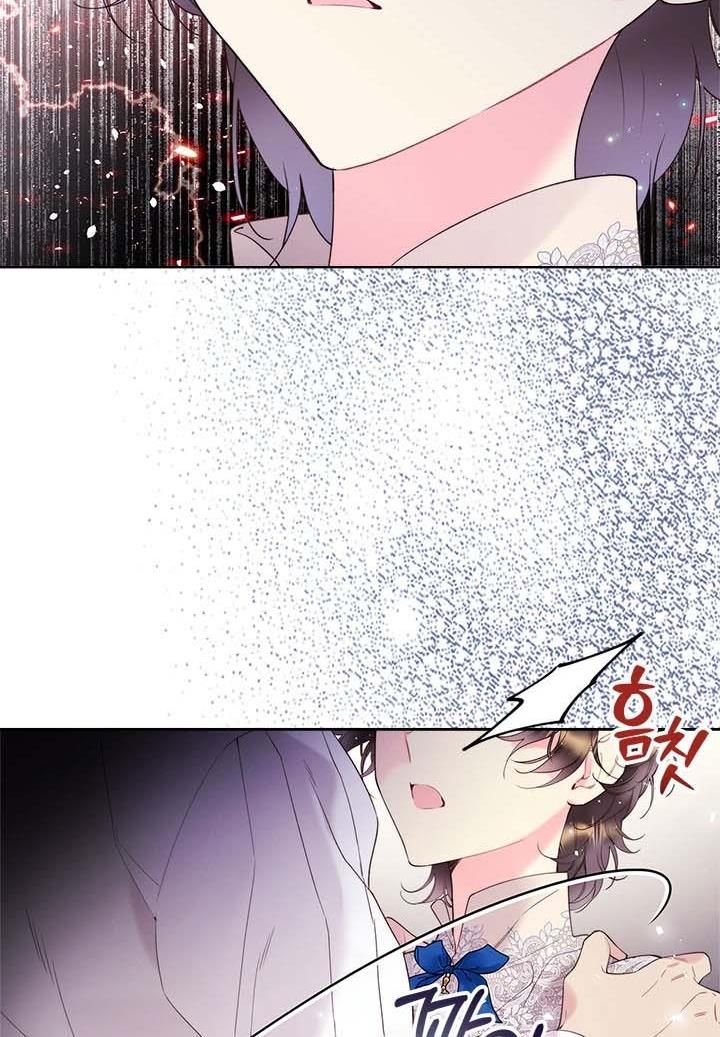 Read Beatrice Manga Online