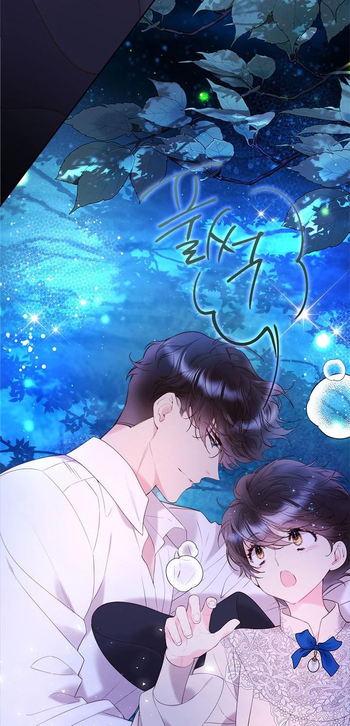 Read Beatrice Manga Online