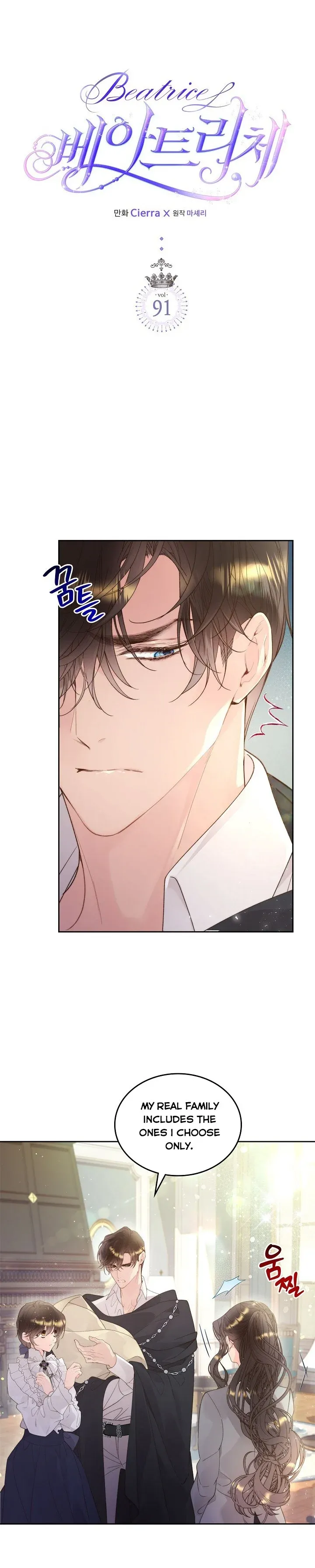 Read Beatrice Manga Online
