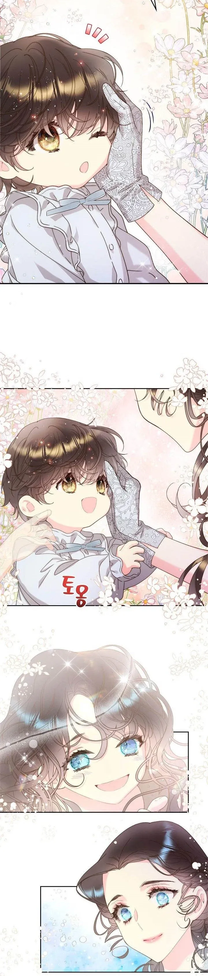 Read Beatrice Manga Online