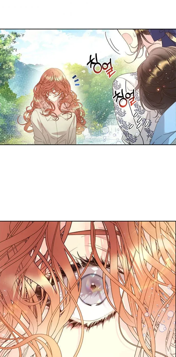 Read Beatrice Manga Online