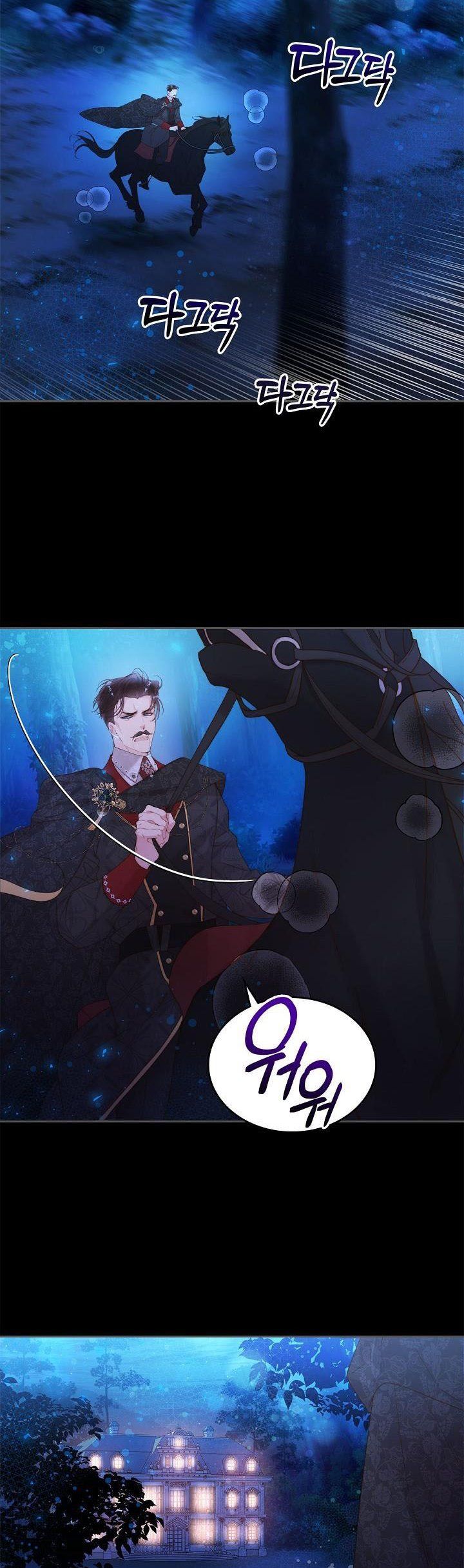 Read Beatrice Manga Online