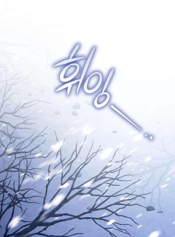 Read Black Chain Manga Online