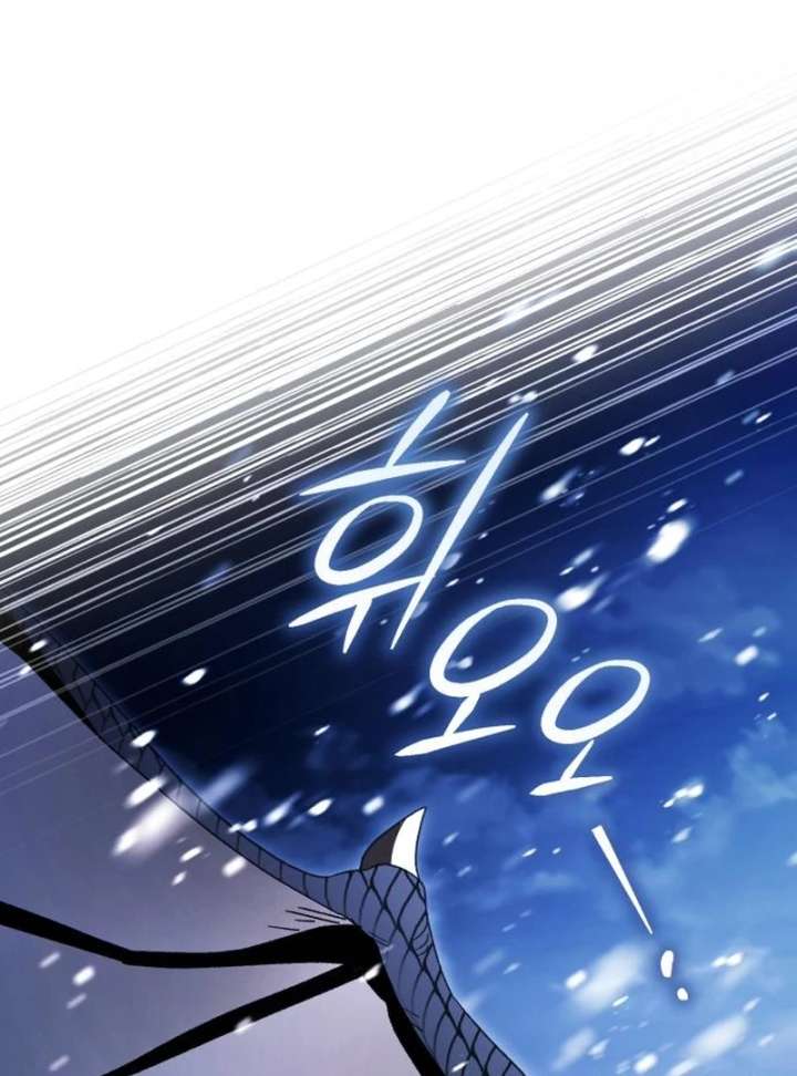 Read Black Chain Manga Online