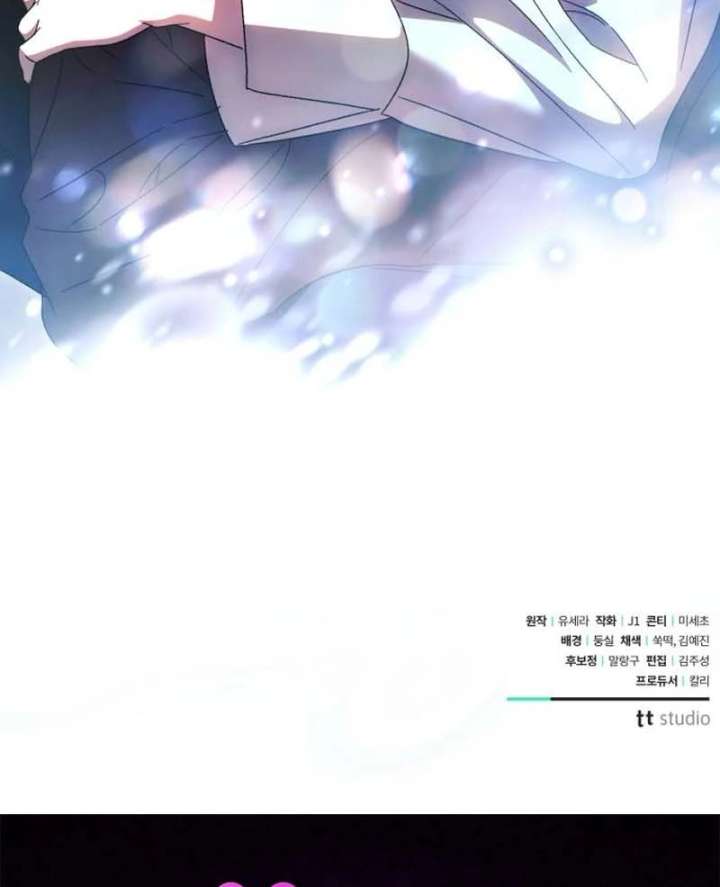 Read Black Chain Manga Online