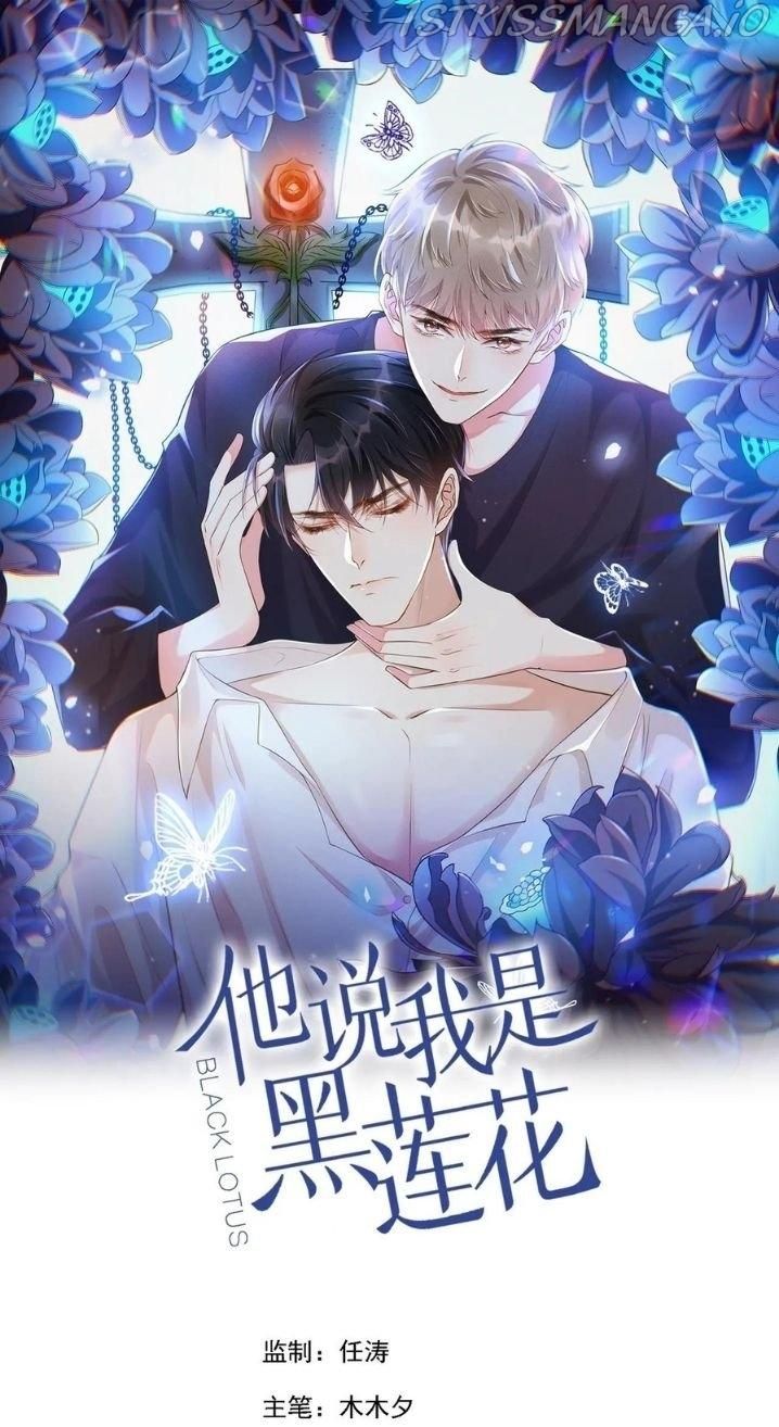 Read Black Lotus Manga Online