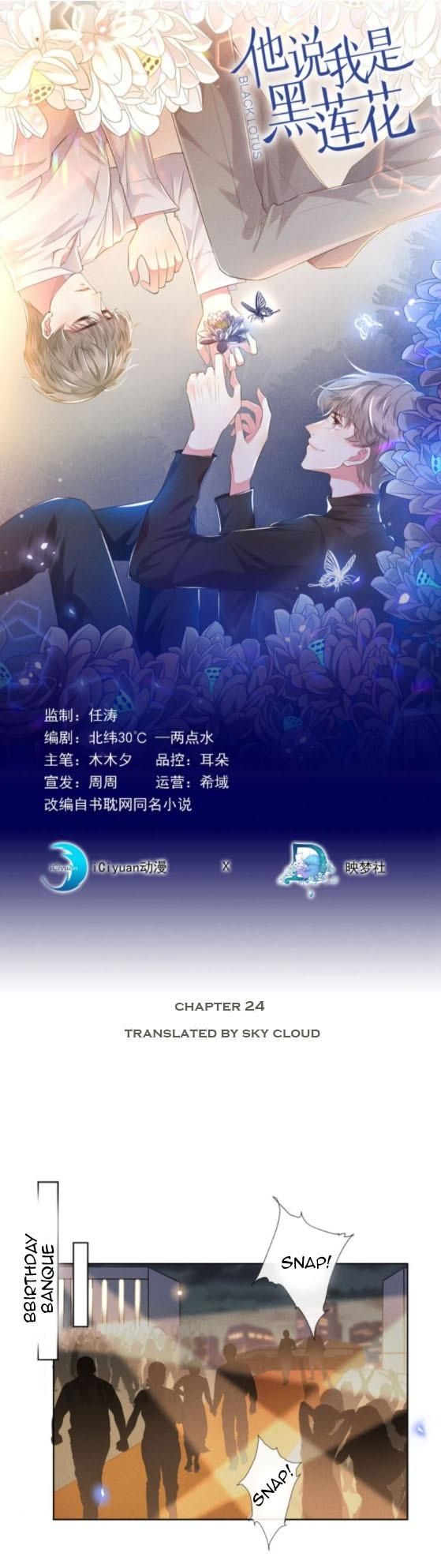Read Black Lotus Manga Online