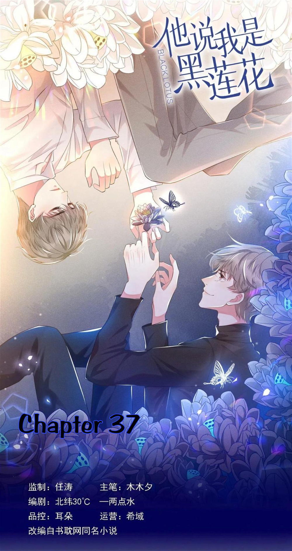 Read Black Lotus Manga Online