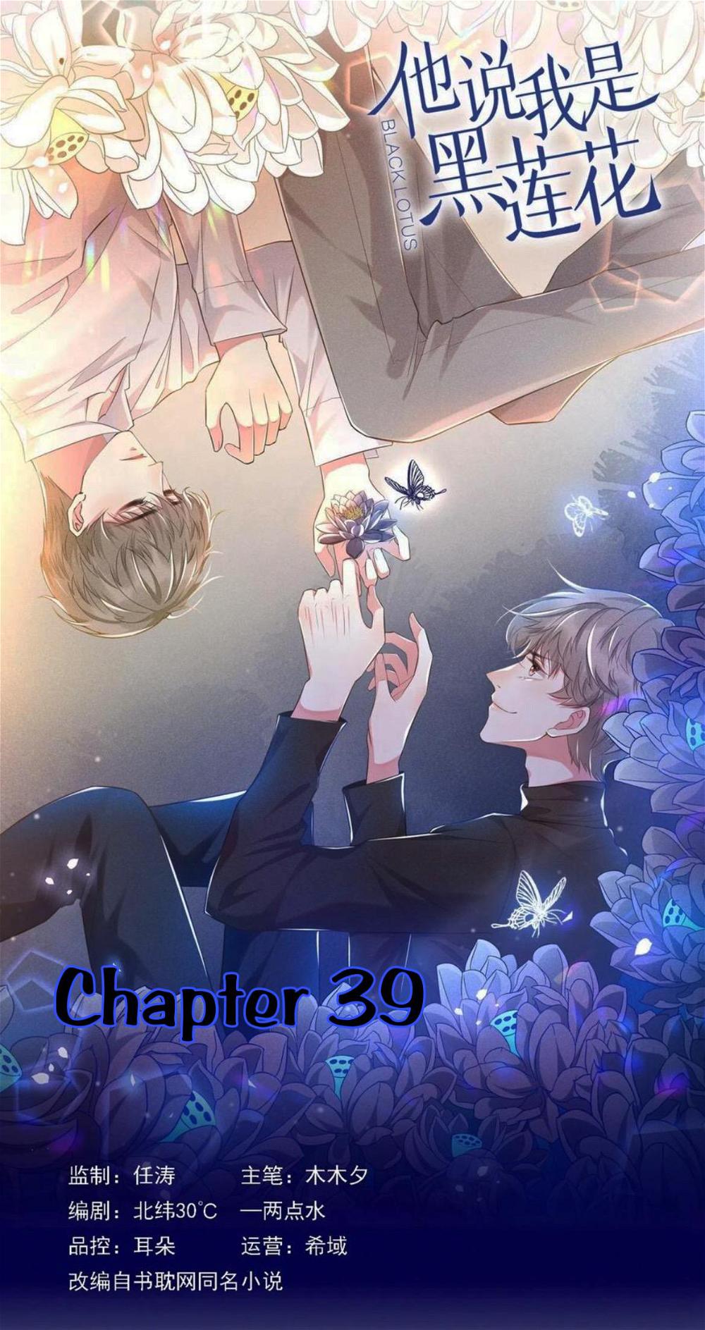 Read Black Lotus Manga Online