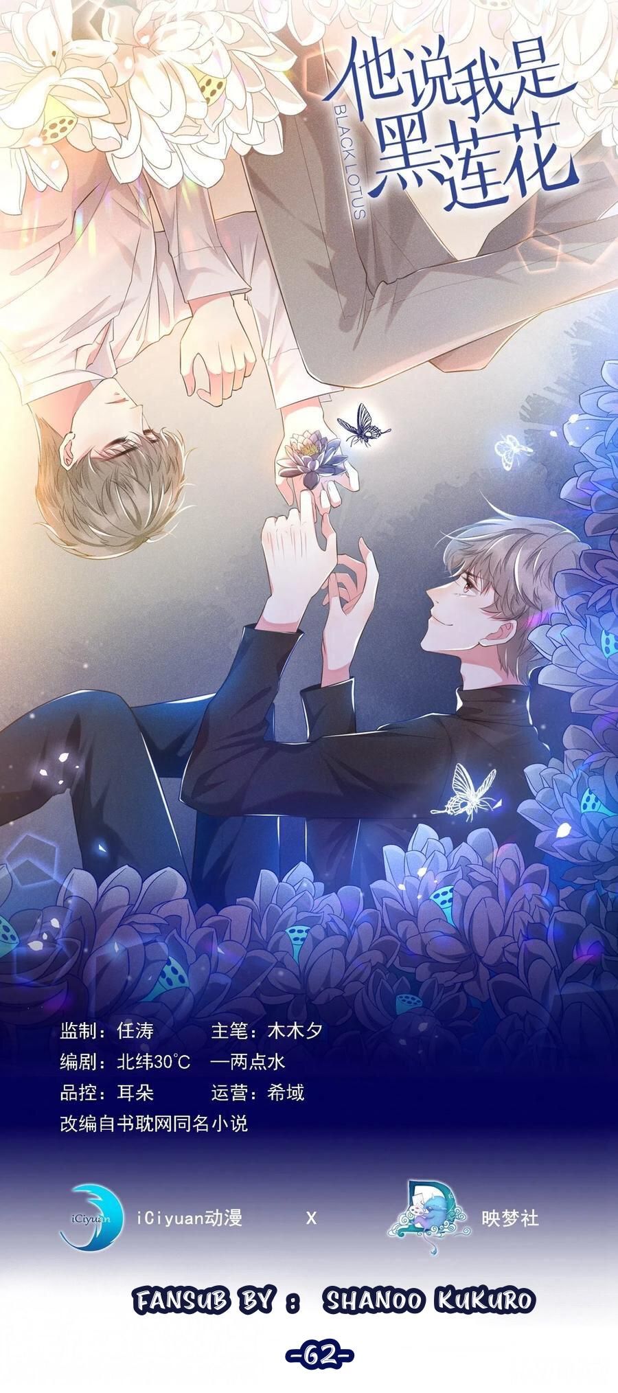 Read Black Lotus Manga Online