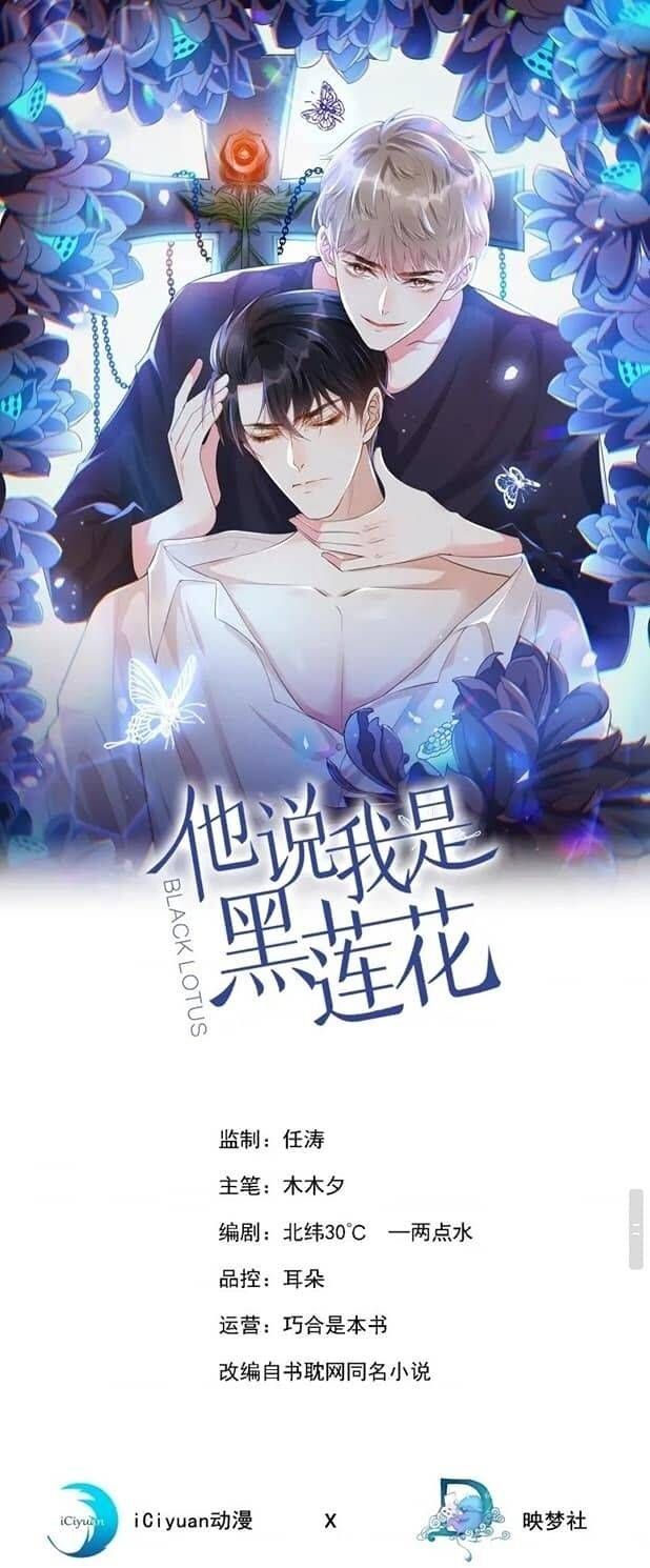 Read Black Lotus Manga Online