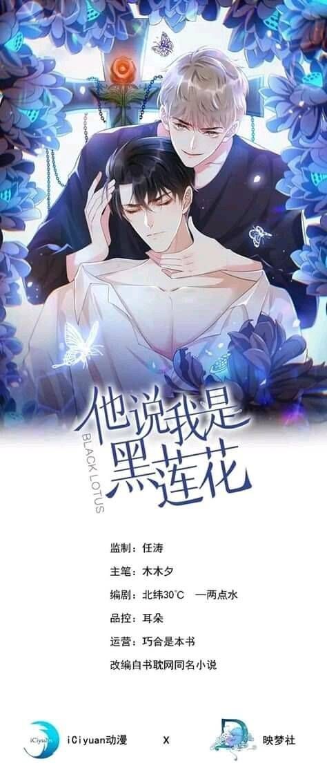 Read Black Lotus Manga Online