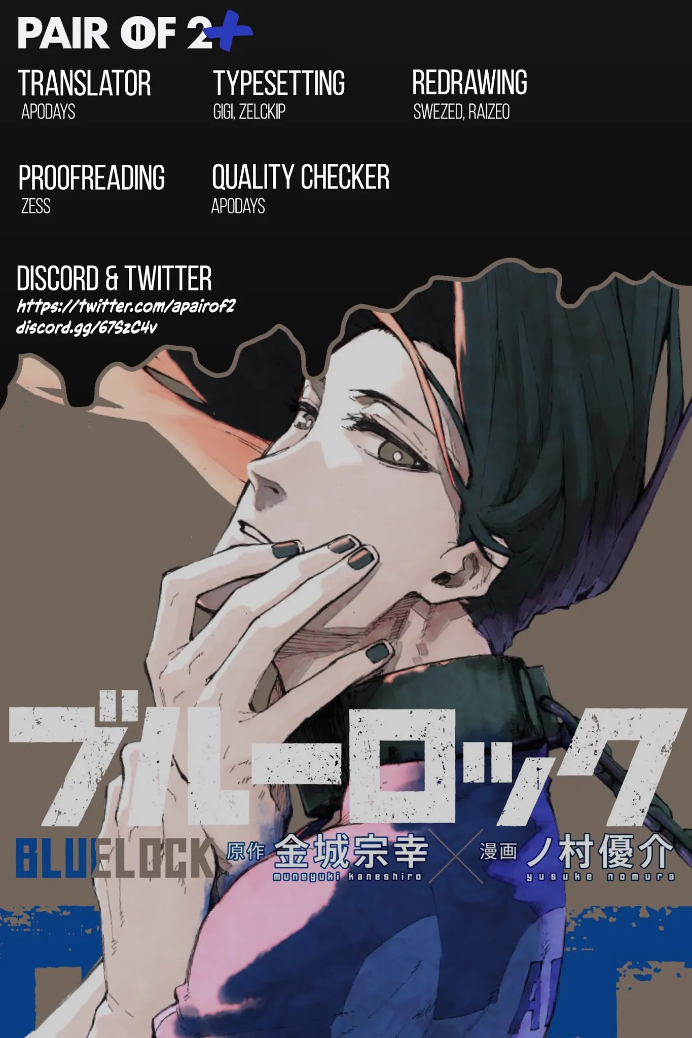 Read Blue Lock Manga Online