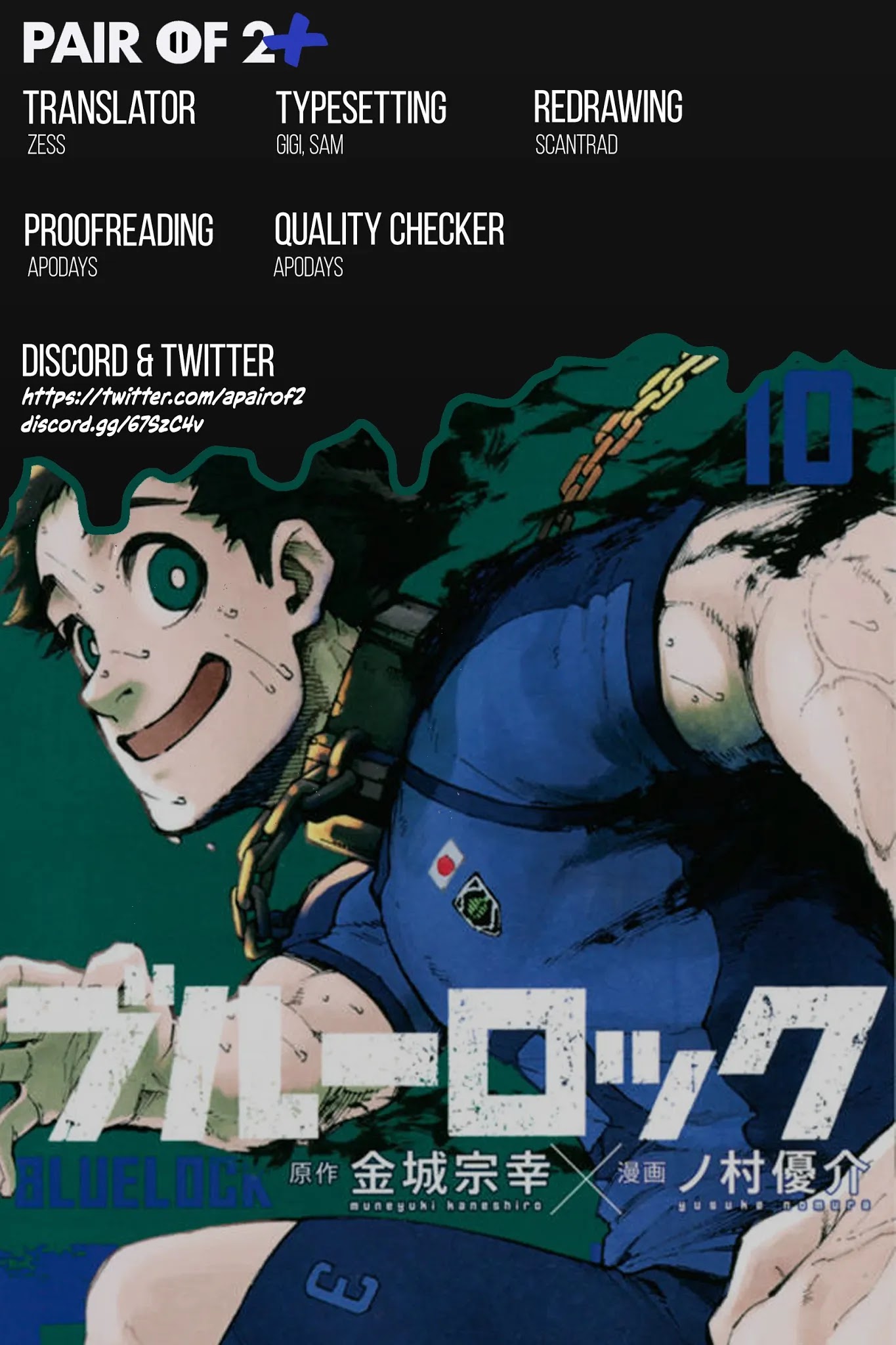Read Blue Lock Manga Online