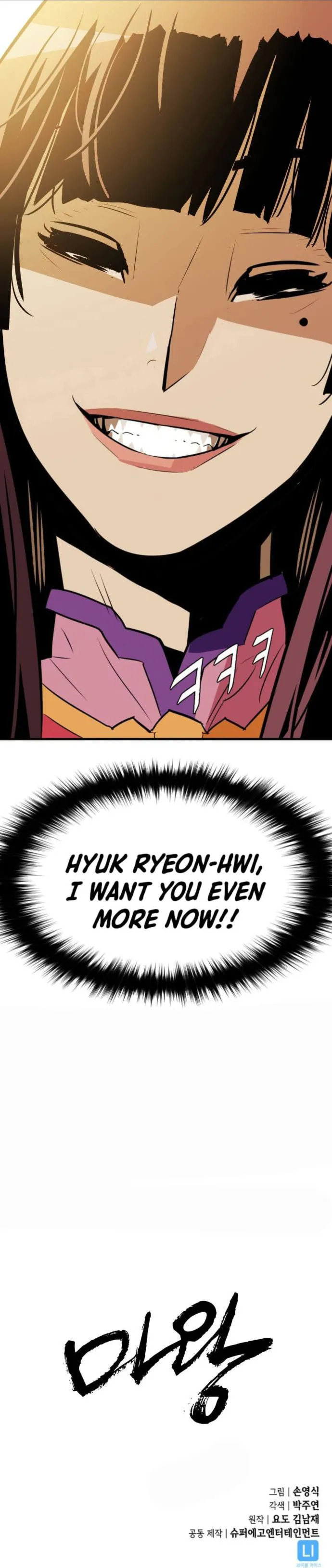 Read Demon King Manga Online