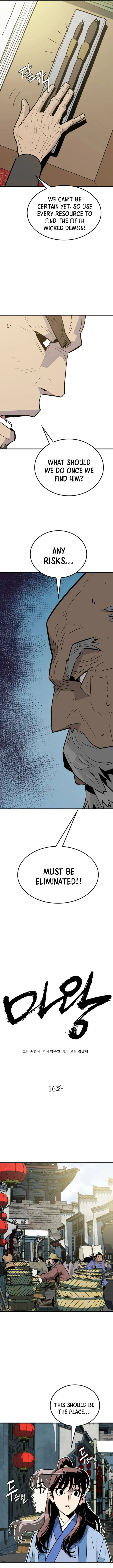 Read Demon King Manga Online
