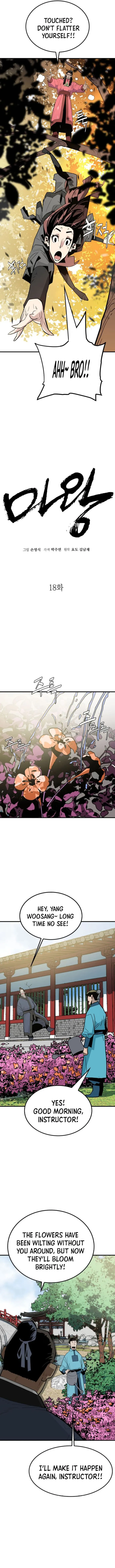 Read Demon King Manga Online