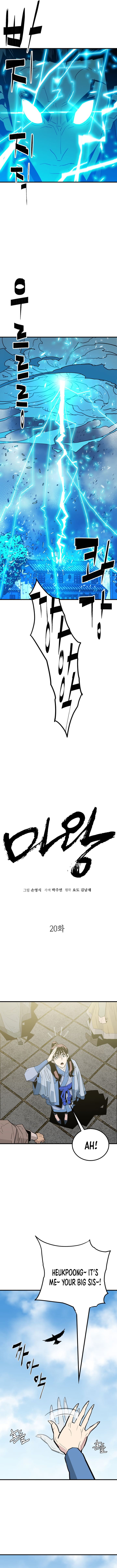Read Demon King Manga Online