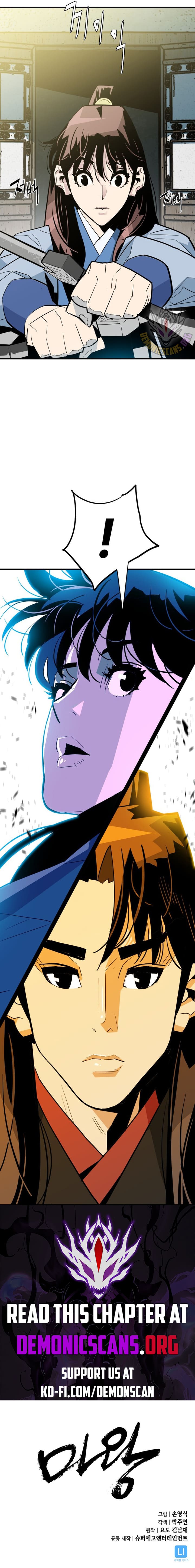 Read Demon King Manga Online