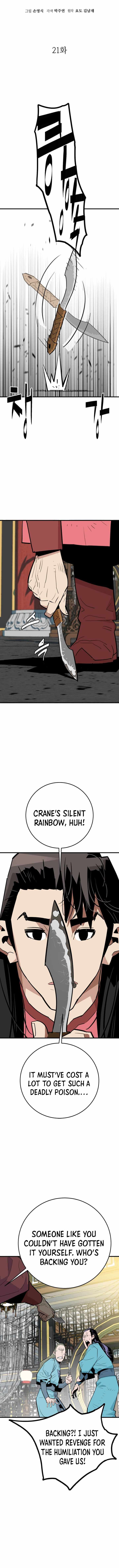 Read Demon King Manga Online