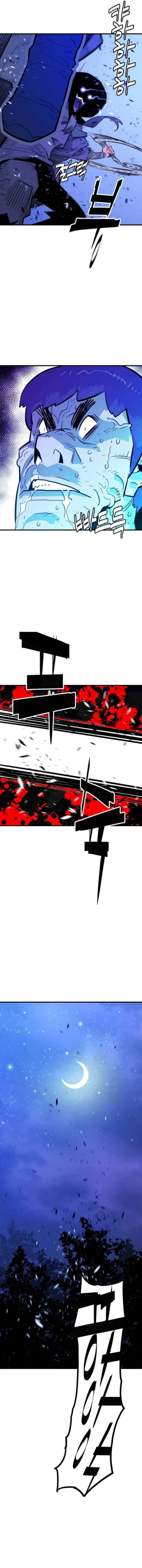 Read Demon King Manga Online