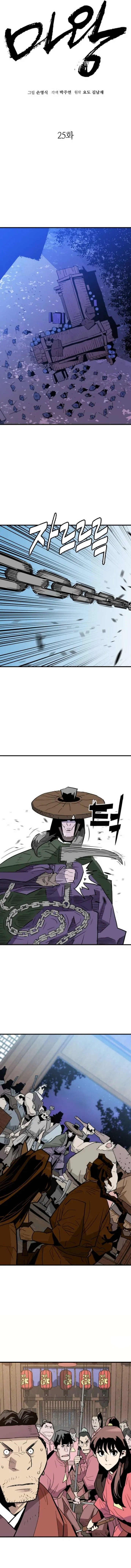 Read Demon King Manga Online