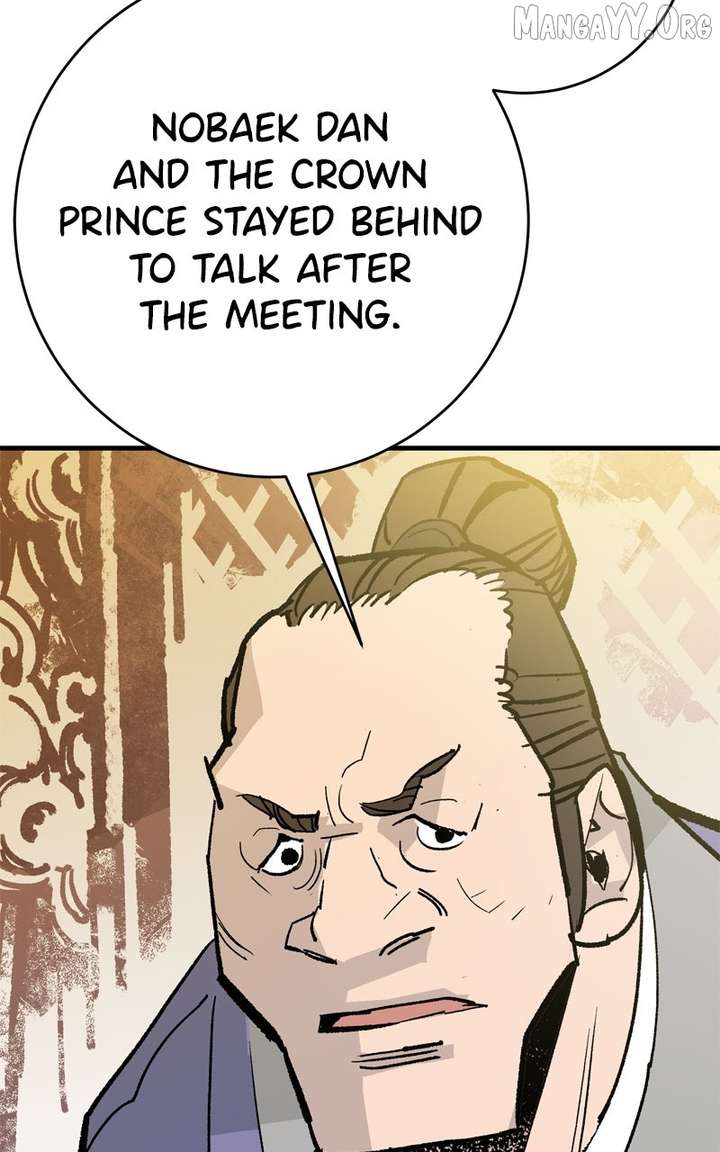 Read Demon King Manga Online