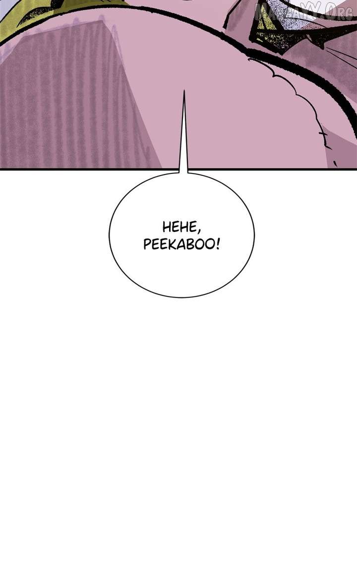 Read Demon King Manga Online
