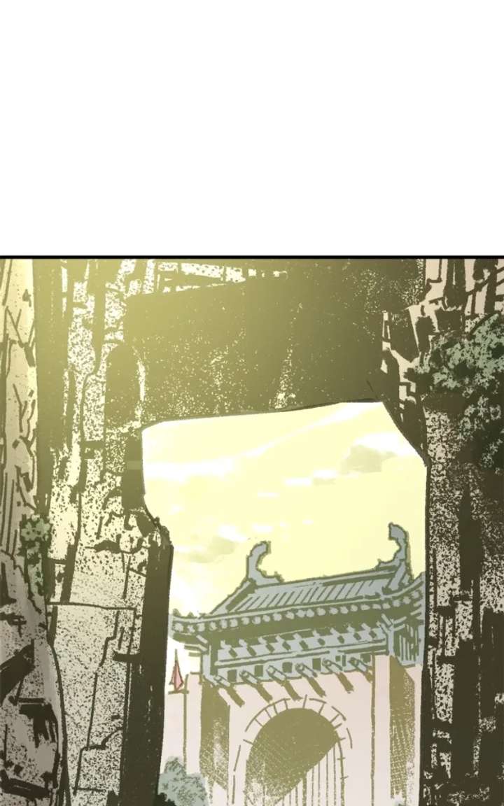 Read Demon King Manga Online