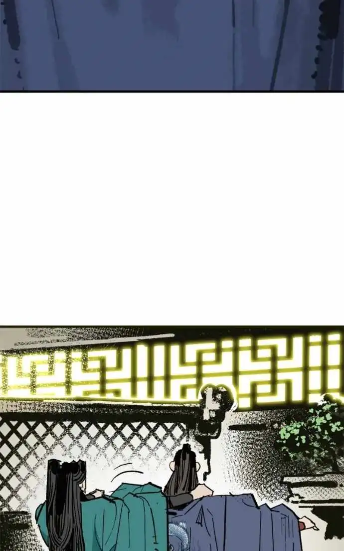 Read Demon King Manga Online