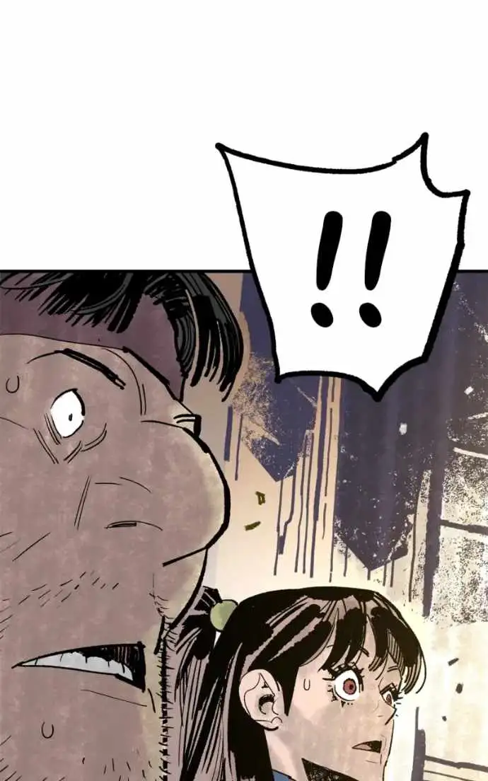 Read Demon King Manga Online