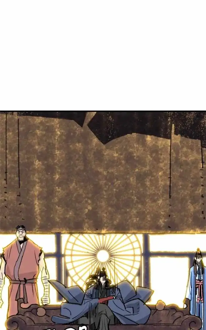 Read Demon King Manga Online