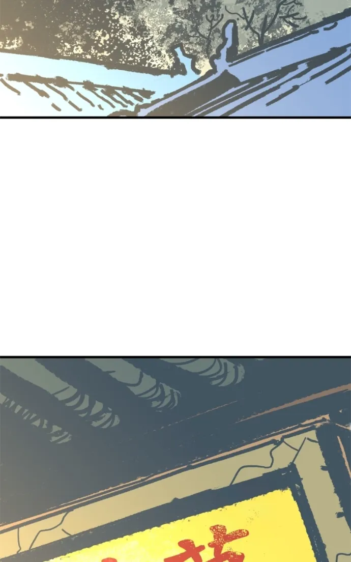 Read Demon King Manga Online