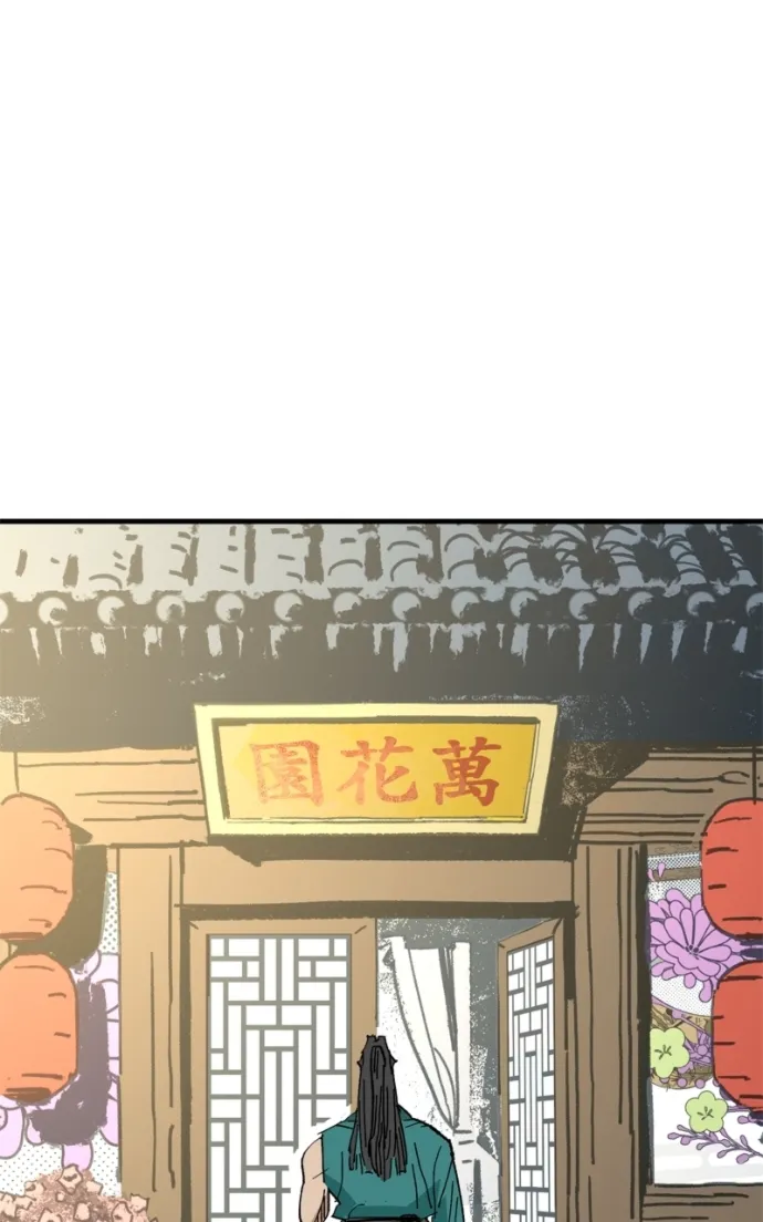 Read Demon King Manga Online