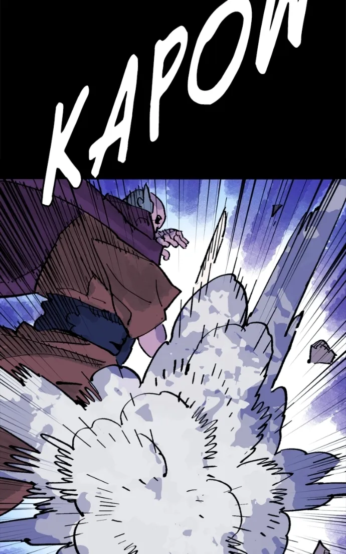 Read Demon King Manga Online