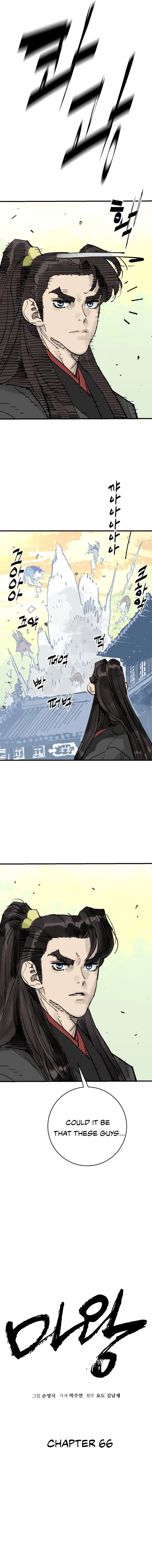 Read Demon King Manga Online