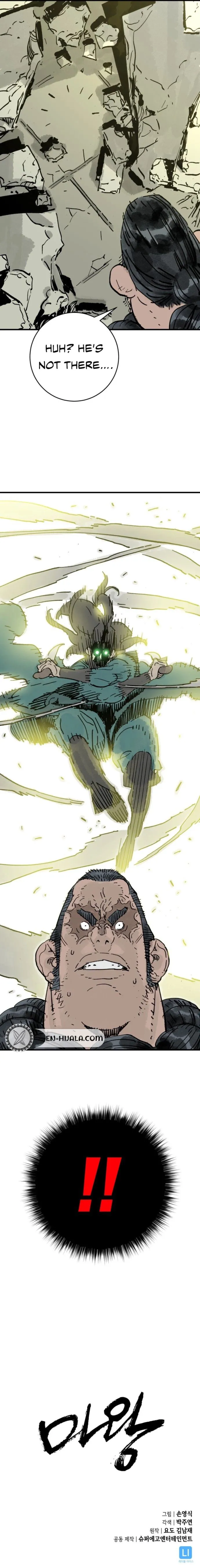 Read Demon King Manga Online